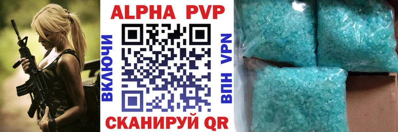 А ПВП Соль  Купить где  Змеиногорск 