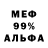 Метадон мёд Ammia Worme
