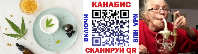 Купить закладки  Змеиногорск  Еда ТГК конопля 