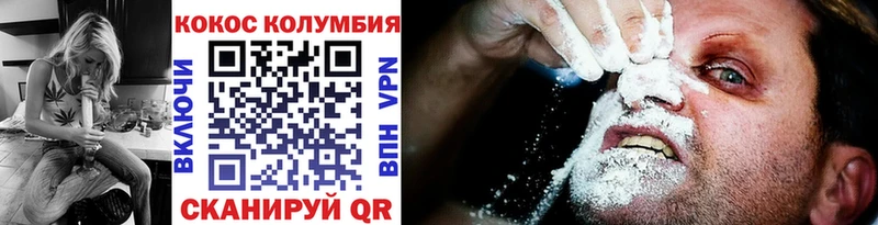 Купить  Змеиногорск  Cocaine Боливия 