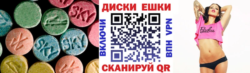 Купить закладки  Змеиногорск  Экстази Punisher 