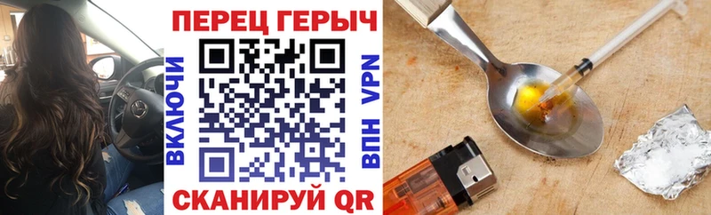 ГЕРОИН герыч  Купить  Змеиногорск 
