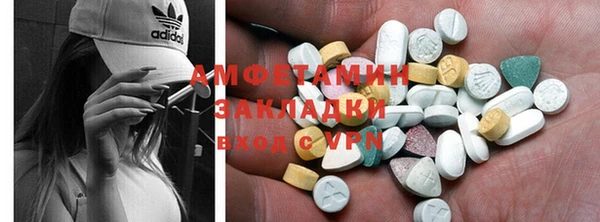 синтетический гашиш Карталы