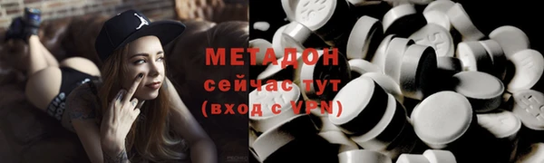 прущая мука Карпинск