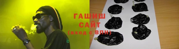 синтетический гашиш Карталы