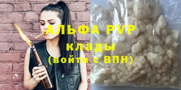синтетический гашиш Карталы