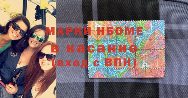 прущая мука Карпинск
