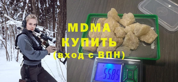 синтетический гашиш Карталы