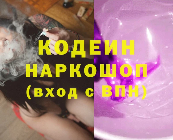 винт Протвино