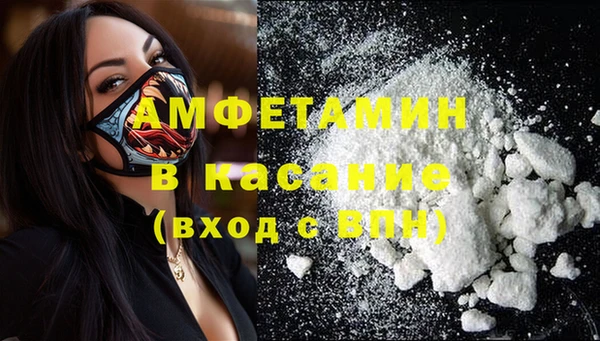 прущая мука Карпинск