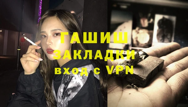 синтетический гашиш Карталы