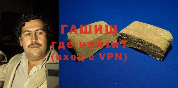 синтетический гашиш Карталы