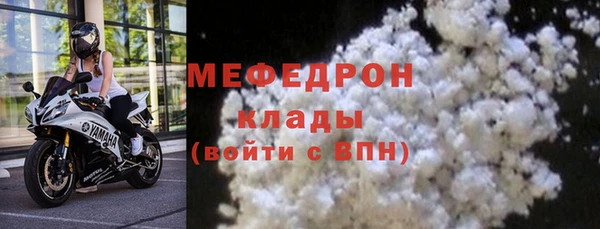 прущая мука Карпинск