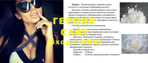 прущая мука Карпинск