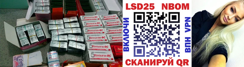 ЛСД экстази кислота  Купить  Змеиногорск 