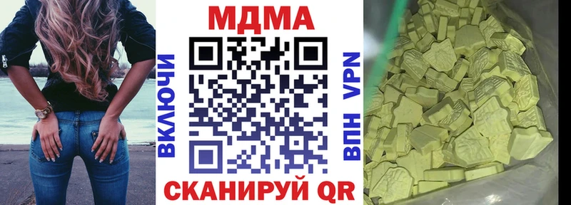 Купить закладки  Змеиногорск  MDMA VHQ 