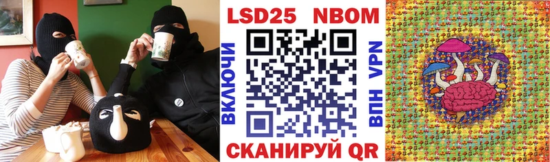 Купить закладки  Змеиногорск  Наркотические марки 1500мкг 